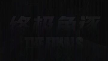 《终极角逐》11.27商城上新皮肤展示