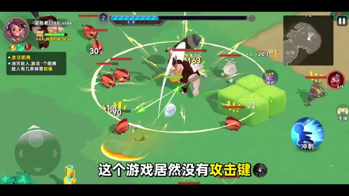 酋长你别跑游戏攻略新手指南截图