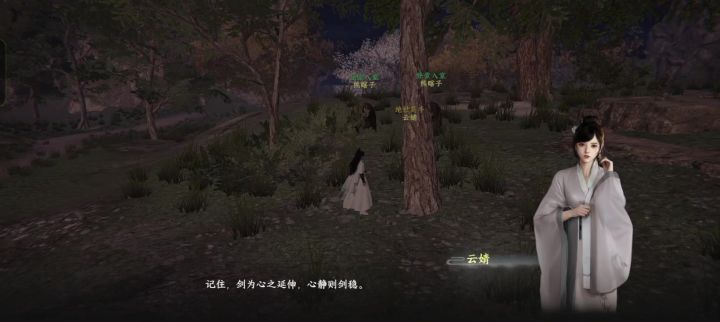 这正常吗?重天门晋升找得是绝剑门的人截图