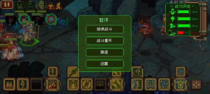难度3的遭遇战,召唤流截图