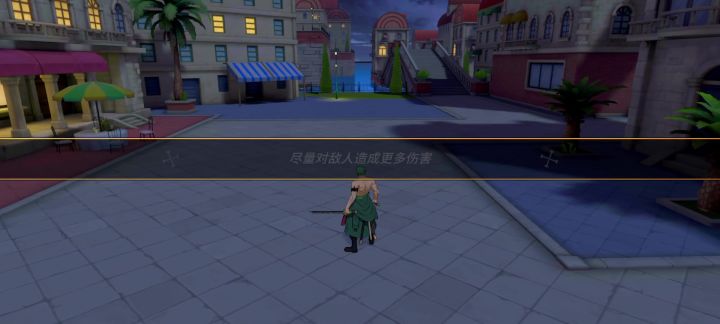 双五索隆路奇联合截图