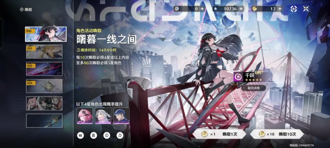 图鉴党打卡截图