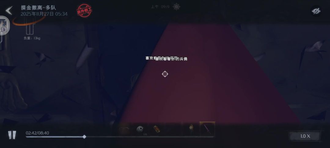 video-5367713