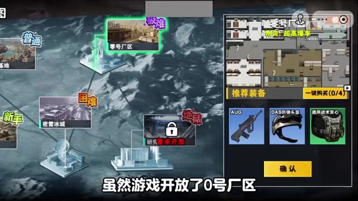 修勾也能百万撤离？！截图