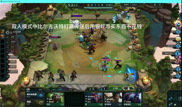 无限塔姆、无限金币、无限生命bug截图
