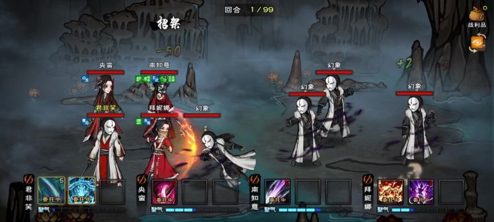 血魔老祖炸了？截图