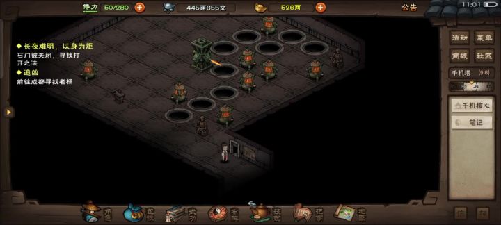 又出bug了,怎么还不修截图