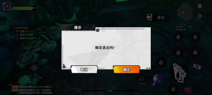 第一关就卡死截图