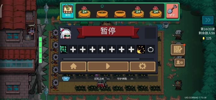 兄弟们,看看我这个爆破流怎么样?截图