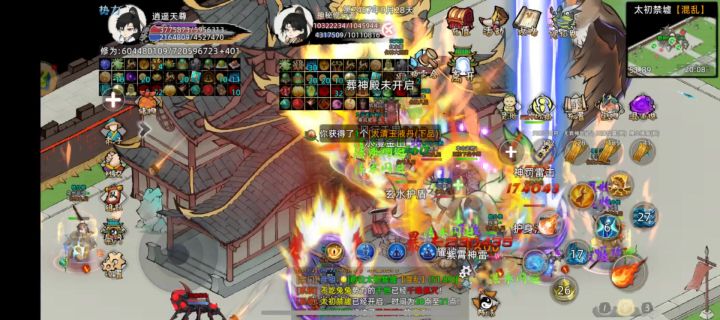 【战地记者】真古修仙界神殿开门前的战斗截图