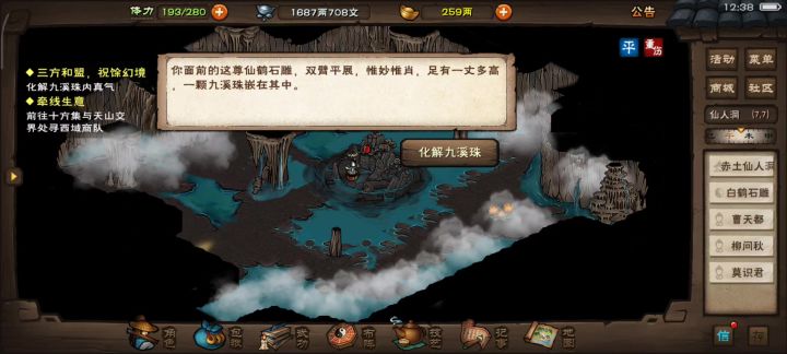 帅啊截图