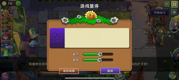 超Z速刷截图