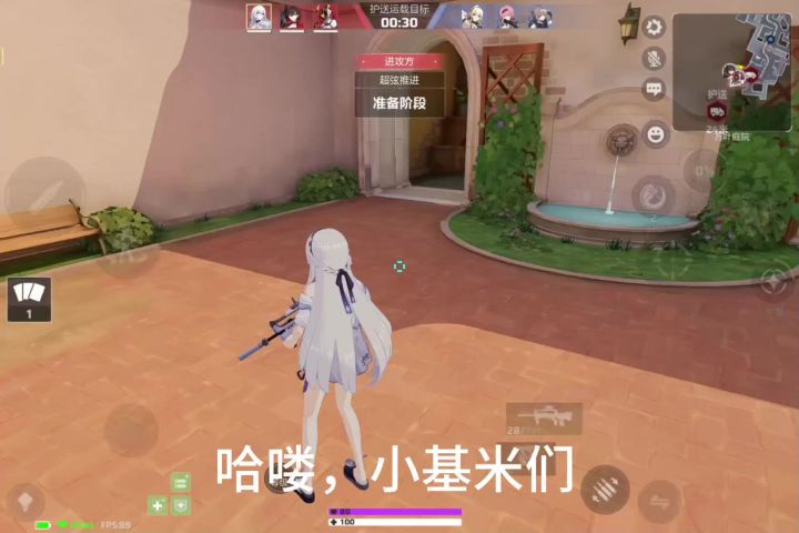 卡丘手游如何区分真人和人机截图