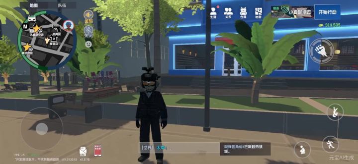 落魄街头截图