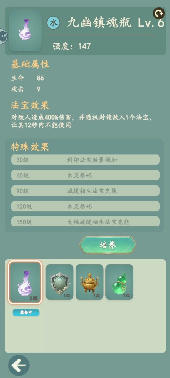 好像是个bug截图