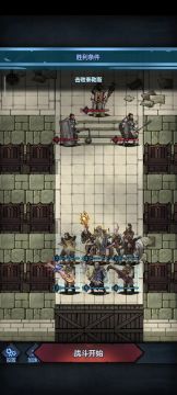 萌新逃课泰勒斯的小攻略