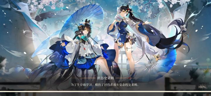 艾达无限终结技循环截图