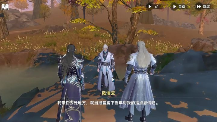 揭秘剑斗罗尘心背后不为人知的惊天秘密!截图