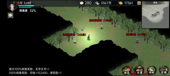 好久没开图了截图
