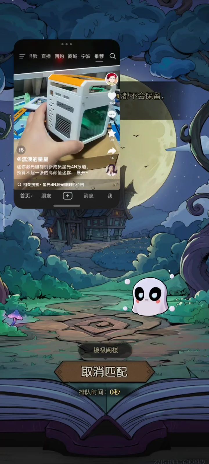 刷了5次,第一回合舞伴办那个一次都没有。截图