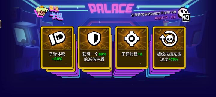 视频版来了截图