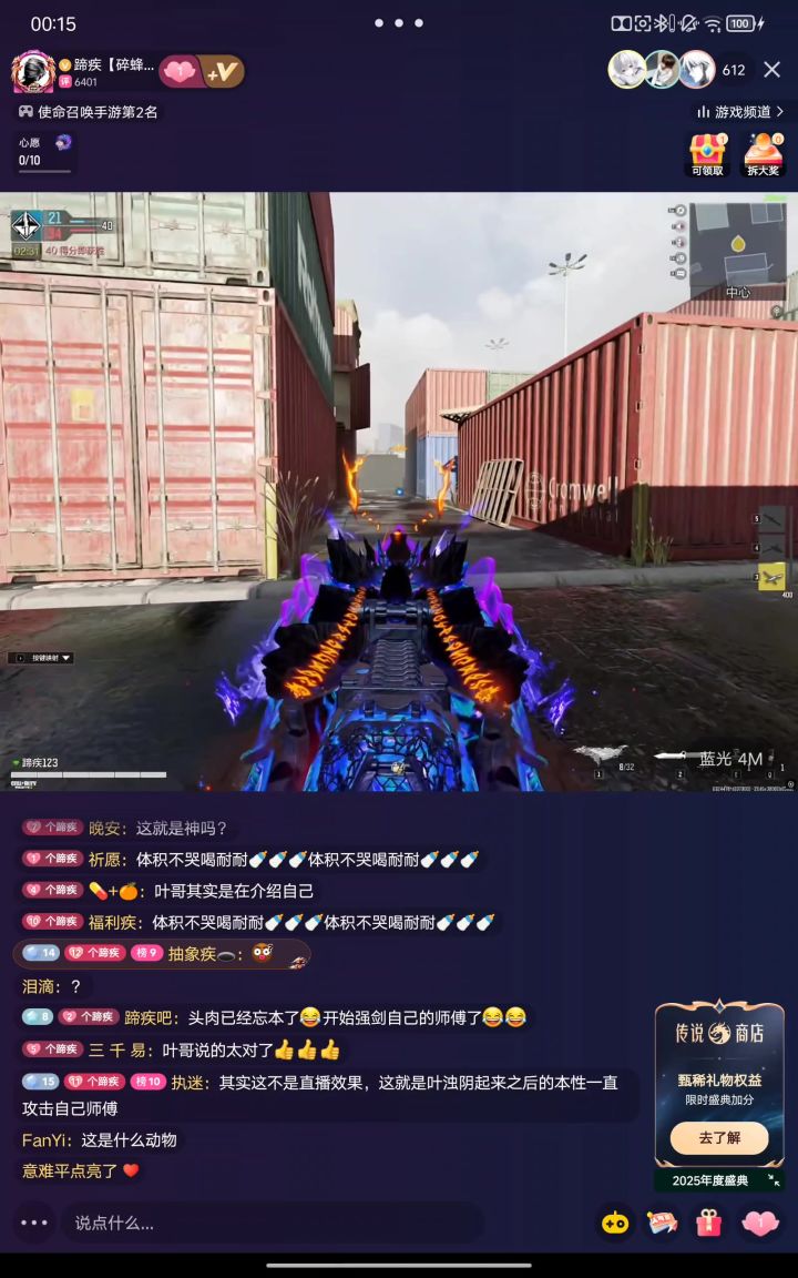 提及深夜播cobm😱😱😱截图