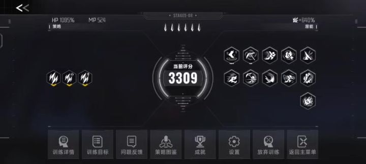 拉格纳截图