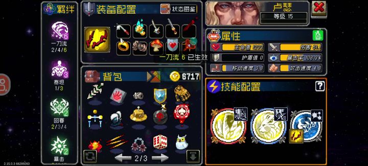 爽截图