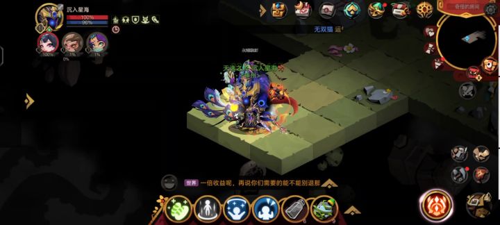 法师过新副本精英截图