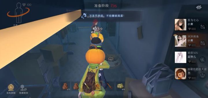 出大剑了截图