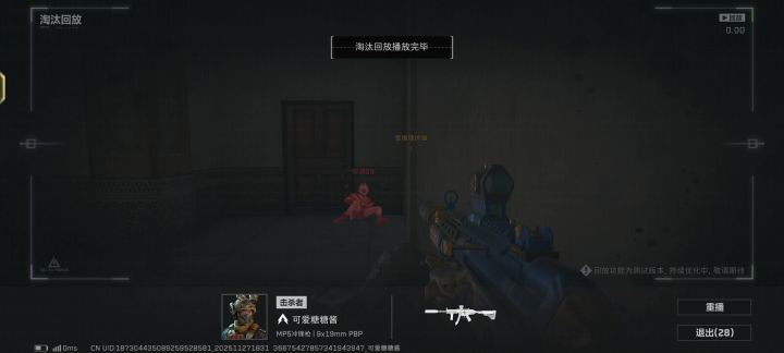 闪光都能演我是吧截图