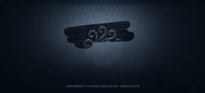 这气球刀轮都快冒烟了。截图