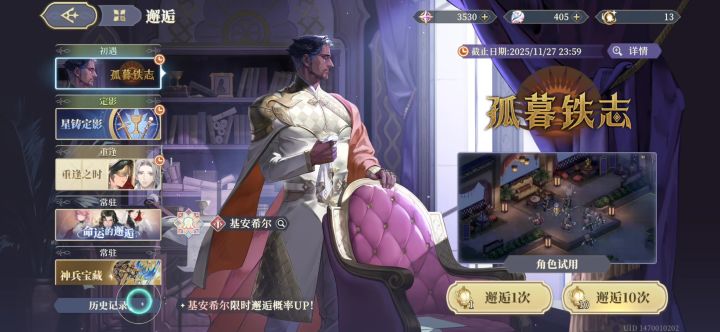 被迫五星。截图