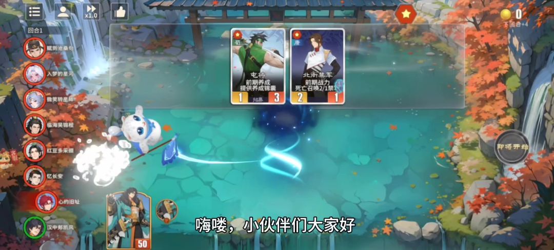 video-5368870