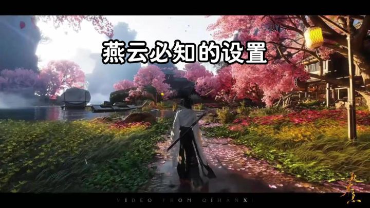 燕云十 萌新必知的几个设置截图