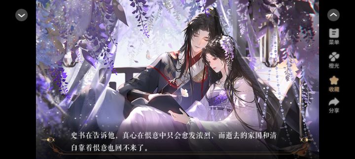 11.27截图