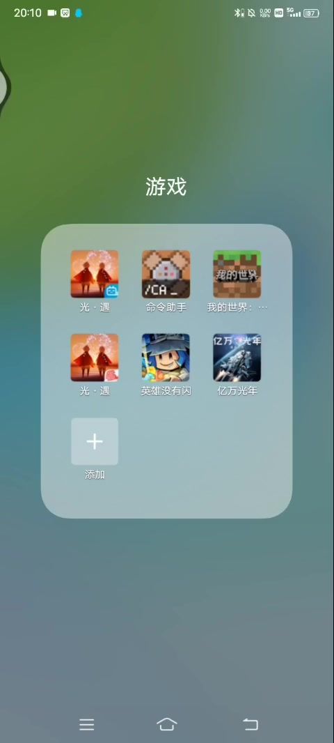 自行体会截图