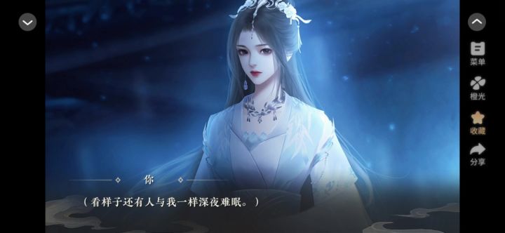 掌门无恙否截图