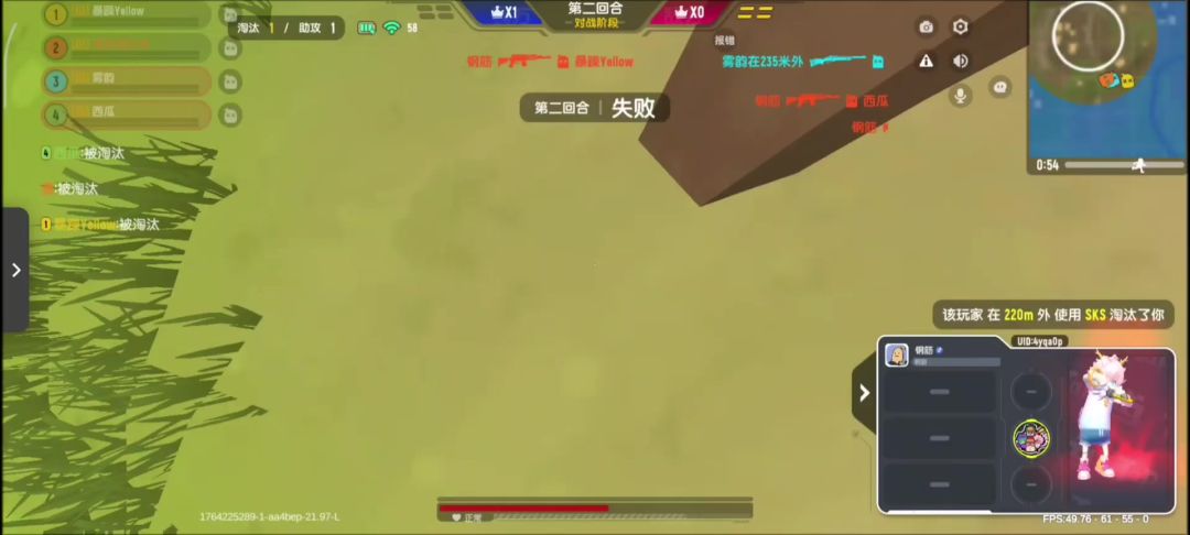 video-5369140