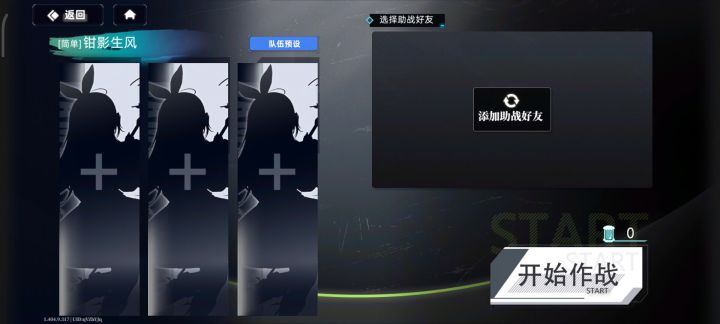 我觉得剩余时间可以改改(我点点点的地方就是了)截图