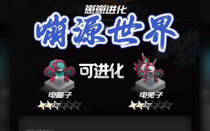《嘣源世界》凭什么让玩家等8年仍疯狂?截图