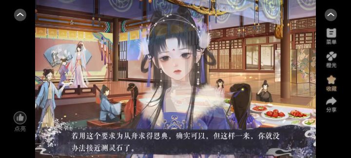 11.29截图