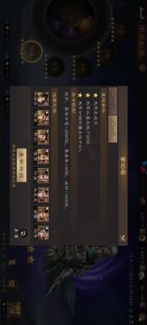 南华幻境最新一期10-2攻略（2025.11.27）附最新激活码