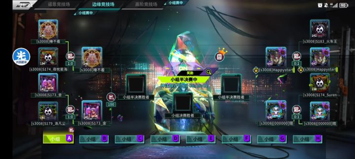 看见脏东西了截图