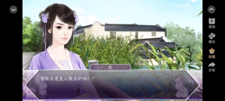 君心我心2截图
