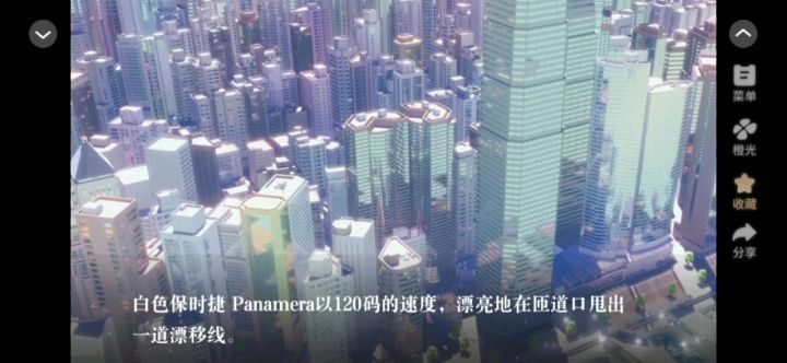 颜不是正义截图