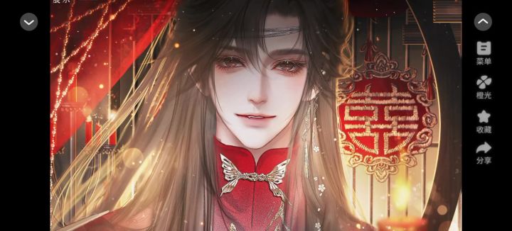能饮一杯无截图