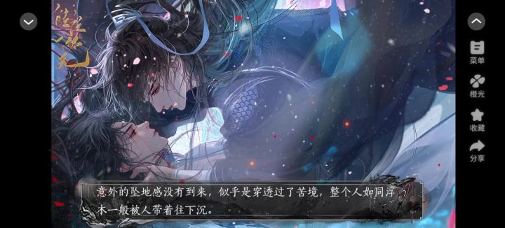 能饮一杯无截图