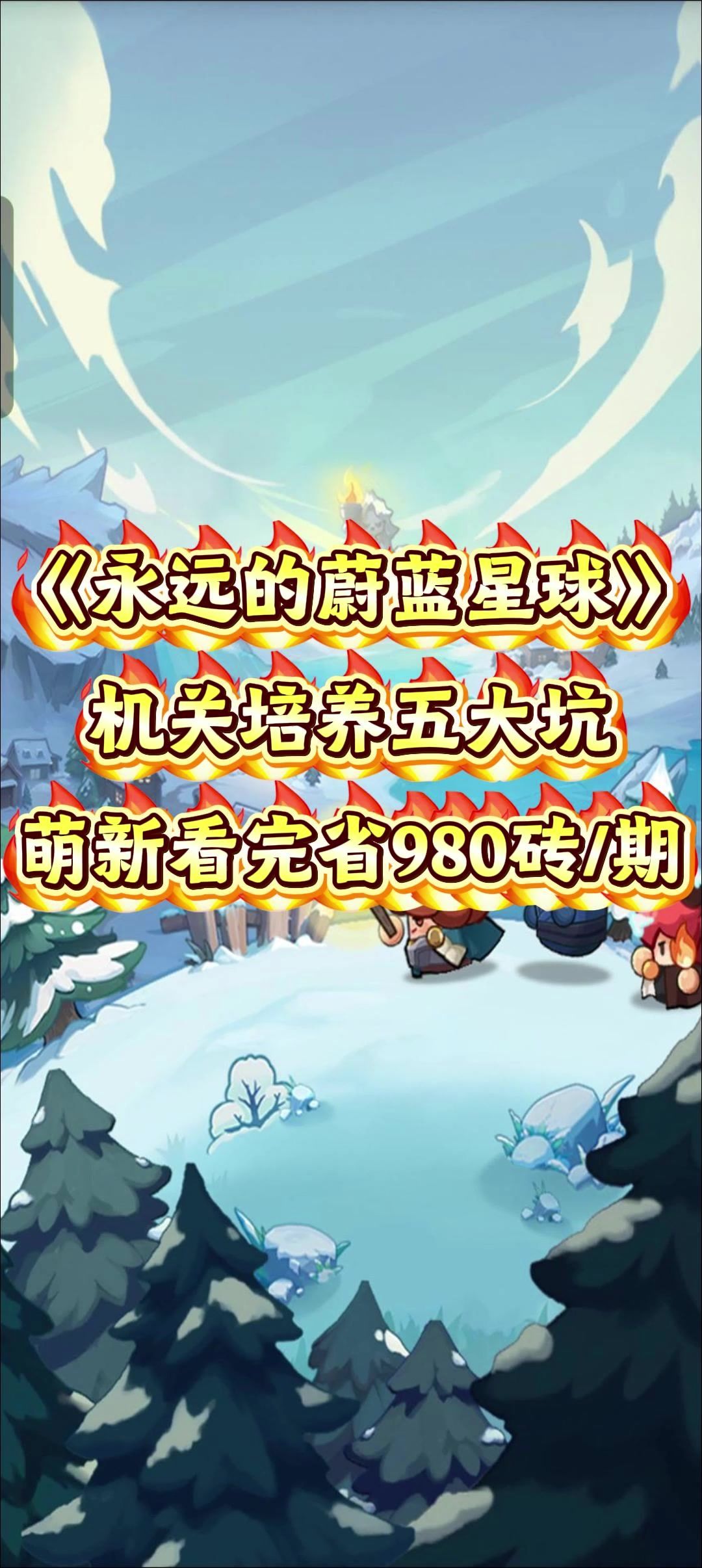 video-5369290