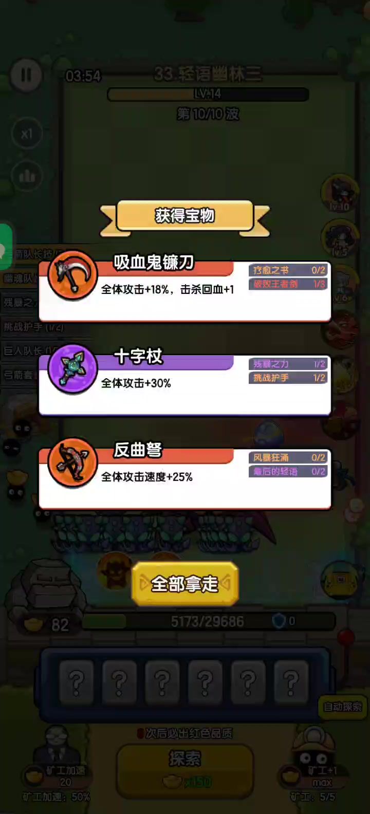问题很大啊截图